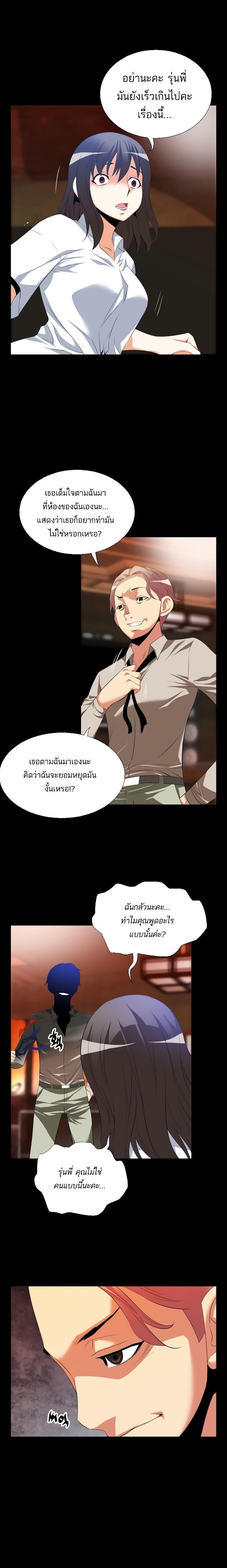 Doujin-Lc- อ่าน โดจิน มังฮวา เกาหลี ญี่ปุ่น จีน แปลไทย Love Parameter ตอนที่ 1 2 3 4 5 6 7 8 9 10 11 12 13 14 ฟรี ไม่มีโฆษณา อ่าน โดจิน Manhwa เกาหลี ญี่ปุ่น จีน เรามีครบ คัดมาให้เน้นๆ โดจิน 18+ รับประกันความฟินโดย  Doujin Lc