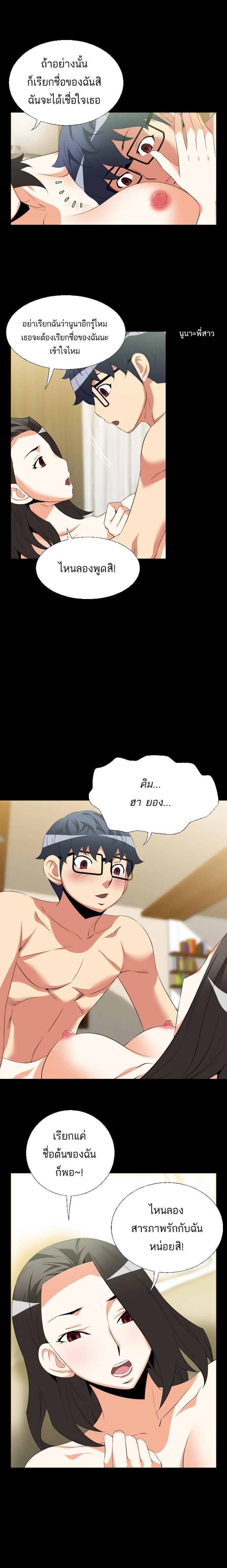 Doujin-Lc- อ่าน โดจิน มังฮวา เกาหลี ญี่ปุ่น จีน แปลไทย Love Parameter ตอนที่ 1 2 3 4 5 6 7 8 9 10 11 12 13 14 ฟรี ไม่มีโฆษณา อ่าน โดจิน Manhwa เกาหลี ญี่ปุ่น จีน เรามีครบ คัดมาให้เน้นๆ โดจิน 18+ รับประกันความฟินโดย  Doujin Lc