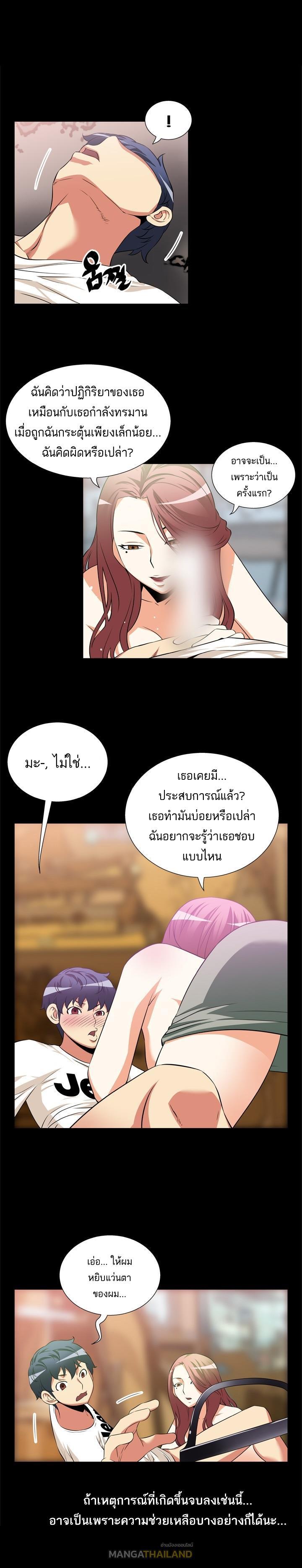 Doujin-Lc- อ่าน โดจิน มังฮวา เกาหลี ญี่ปุ่น จีน แปลไทย Love Parameter ตอนที่ 1 2 3 4 5 6 7 8 9 10 11 12 13 14 ฟรี ไม่มีโฆษณา อ่าน โดจิน Manhwa เกาหลี ญี่ปุ่น จีน เรามีครบ คัดมาให้เน้นๆ โดจิน 18+ รับประกันความฟินโดย  Doujin Lc