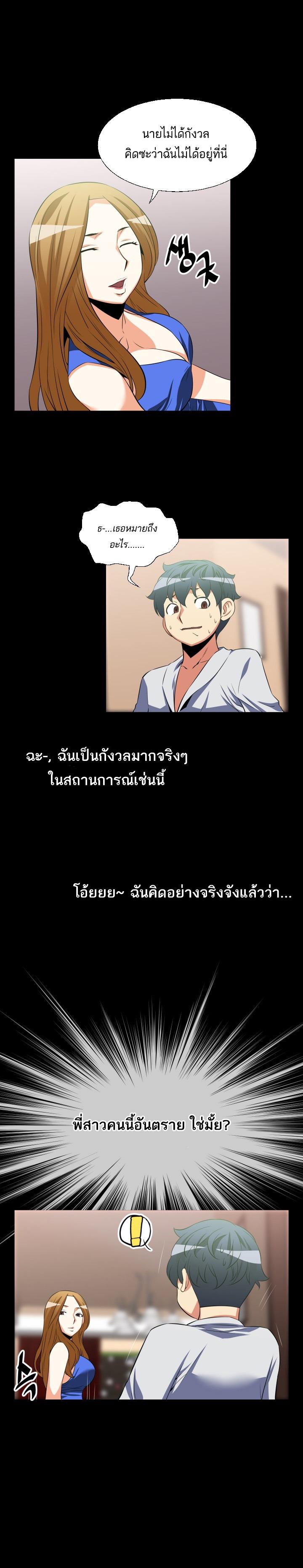 Doujin-Lc- อ่าน โดจิน มังฮวา เกาหลี ญี่ปุ่น จีน แปลไทย Love Parameter ตอนที่ 1 2 3 4 5 6 7 8 9 10 11 12 13 14 ฟรี ไม่มีโฆษณา อ่าน โดจิน Manhwa เกาหลี ญี่ปุ่น จีน เรามีครบ คัดมาให้เน้นๆ โดจิน 18+ รับประกันความฟินโดย  Doujin Lc