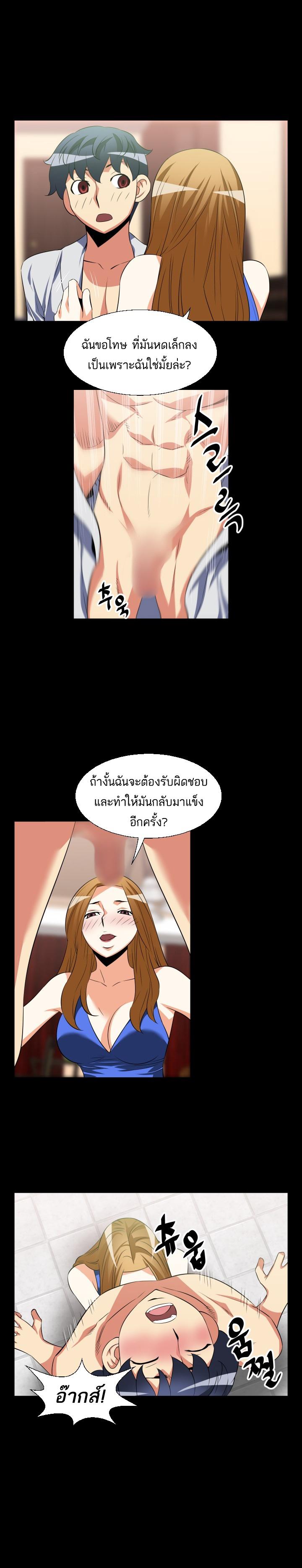 Doujin-Lc- อ่าน โดจิน มังฮวา เกาหลี ญี่ปุ่น จีน แปลไทย Love Parameter ตอนที่ 1 2 3 4 5 6 7 8 9 10 11 12 13 14 ฟรี ไม่มีโฆษณา อ่าน โดจิน Manhwa เกาหลี ญี่ปุ่น จีน เรามีครบ คัดมาให้เน้นๆ โดจิน 18+ รับประกันความฟินโดย  Doujin Lc