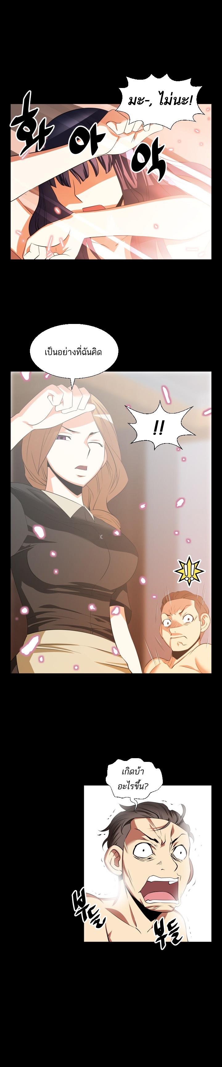 Doujin-Lc- อ่าน โดจิน มังฮวา เกาหลี ญี่ปุ่น จีน แปลไทย Love Parameter ตอนที่ 1 2 3 4 5 6 7 8 9 10 11 12 13 14 ฟรี ไม่มีโฆษณา อ่าน โดจิน Manhwa เกาหลี ญี่ปุ่น จีน เรามีครบ คัดมาให้เน้นๆ โดจิน 18+ รับประกันความฟินโดย  Doujin Lc