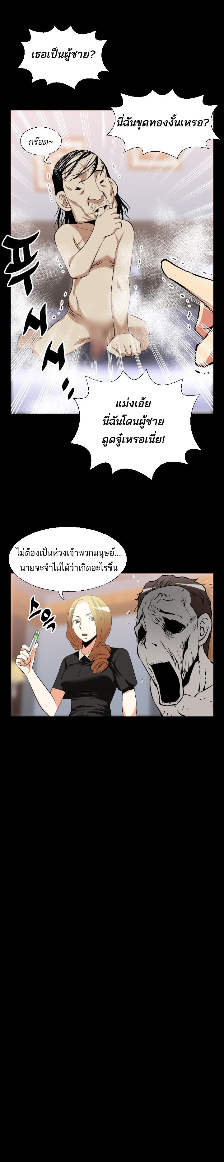 Doujin-Lc- อ่าน โดจิน มังฮวา เกาหลี ญี่ปุ่น จีน แปลไทย Love Parameter ตอนที่ 1 2 3 4 5 6 7 8 9 10 11 12 13 14 ฟรี ไม่มีโฆษณา อ่าน โดจิน Manhwa เกาหลี ญี่ปุ่น จีน เรามีครบ คัดมาให้เน้นๆ โดจิน 18+ รับประกันความฟินโดย  Doujin Lc