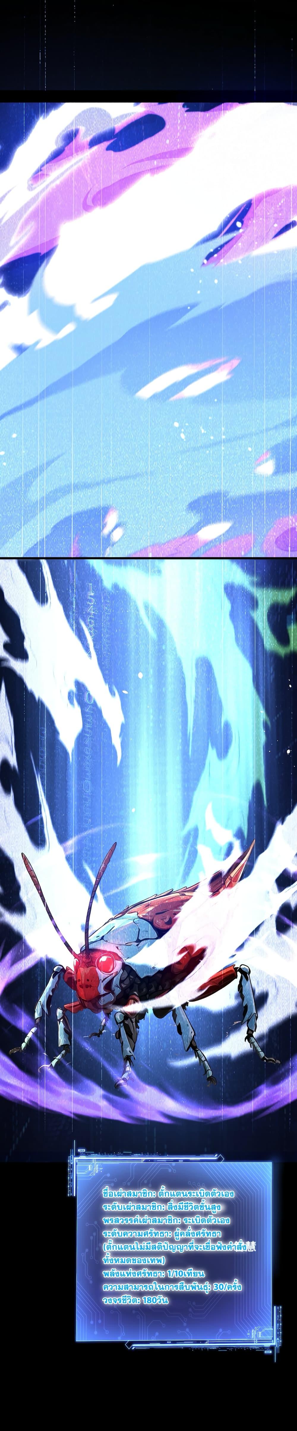 Manga-lc-com อ่านมังงะ อ่านการ์ตูน ออนไลน์ ฟรี Godsofallpeo ตอนที่ 1 2 3 4 5 6 7 8 9 10 11 12 13 14 ฟรี ไม่มีโฆษณา Manga-lc - อ่าน มังงะ อ่าน การ์ตูน ออนไลน์ อ่านมังงะ ฟรี