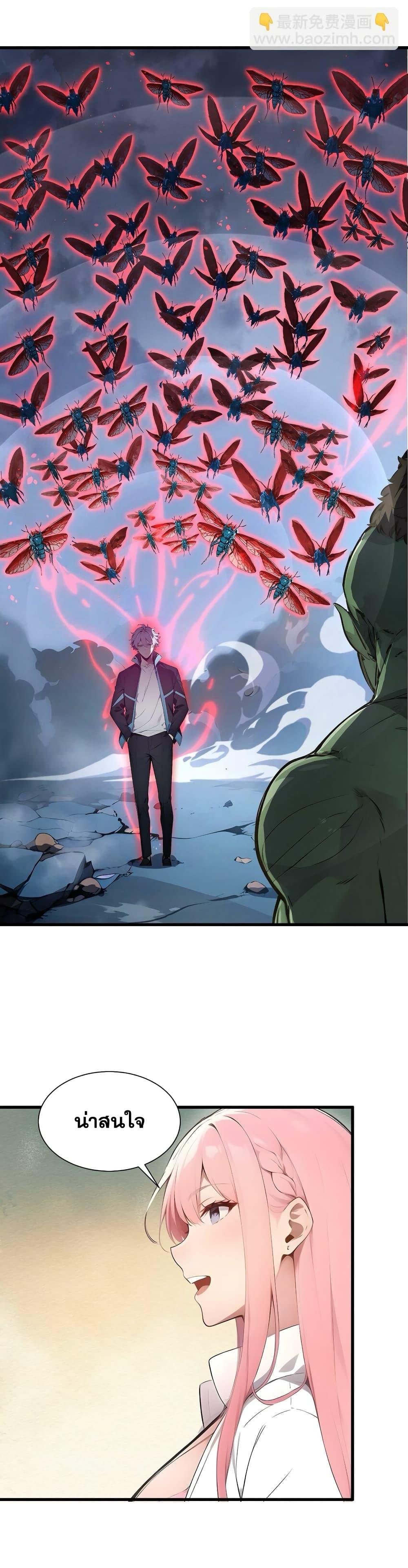Manga-lc-com อ่านมังงะ อ่านการ์ตูน ออนไลน์ ฟรี Godsofallpeo ตอนที่ 1 2 3 4 5 6 7 8 9 10 11 12 13 14 ฟรี ไม่มีโฆษณา Manga-lc - อ่าน มังงะ อ่าน การ์ตูน ออนไลน์ อ่านมังงะ ฟรี