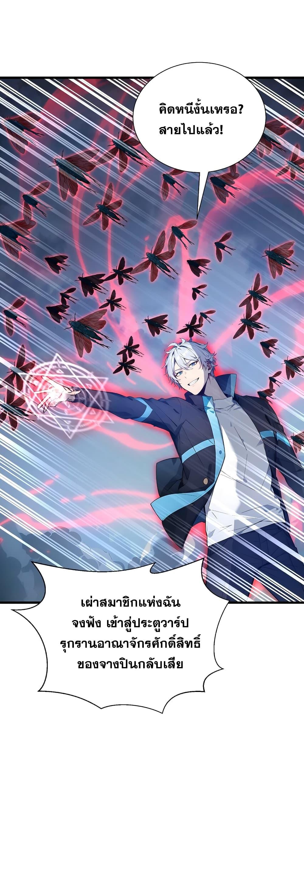 Manga-lc-com อ่านมังงะ อ่านการ์ตูน ออนไลน์ ฟรี Godsofallpeo ตอนที่ 1 2 3 4 5 6 7 8 9 10 11 12 13 14 ฟรี ไม่มีโฆษณา Manga-lc - อ่าน มังงะ อ่าน การ์ตูน ออนไลน์ อ่านมังงะ ฟรี