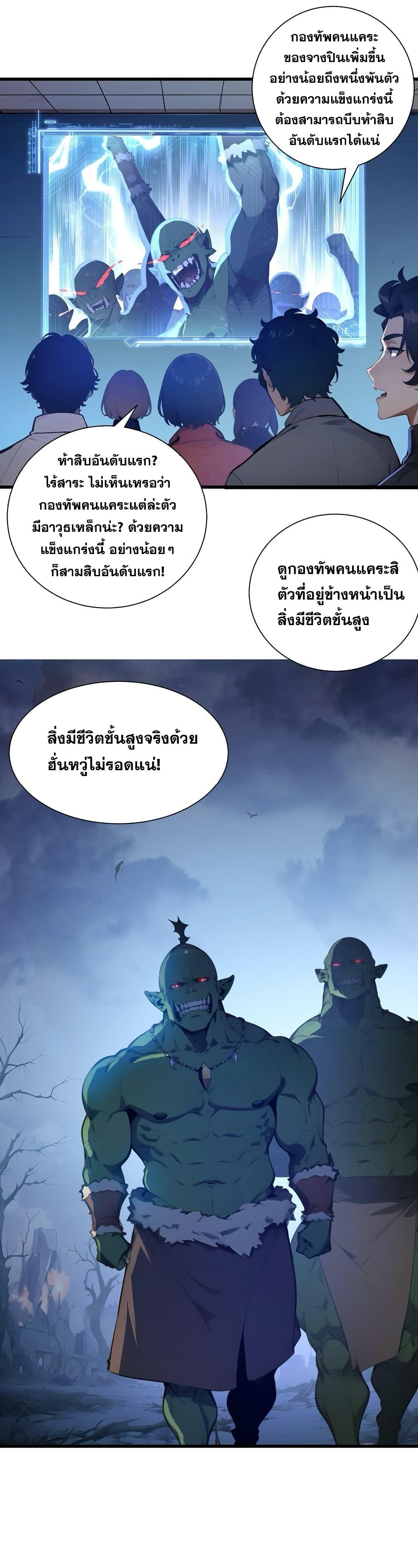 Manga-lc-com อ่านมังงะ อ่านการ์ตูน ออนไลน์ ฟรี Godsofallpeo ตอนที่ 1 2 3 4 5 6 7 8 9 10 11 12 13 14 ฟรี ไม่มีโฆษณา Manga-lc - อ่าน มังงะ อ่าน การ์ตูน ออนไลน์ อ่านมังงะ ฟรี