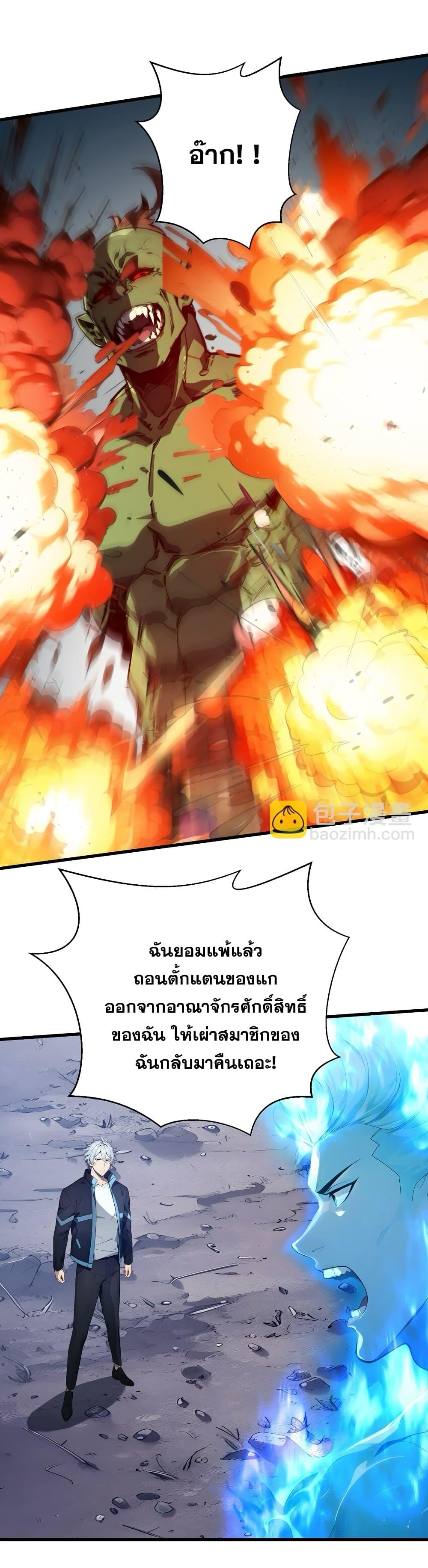 Manga-lc-com อ่านมังงะ อ่านการ์ตูน ออนไลน์ ฟรี Godsofallpeo ตอนที่ 1 2 3 4 5 6 7 8 9 10 11 12 13 14 ฟรี ไม่มีโฆษณา Manga-lc - อ่าน มังงะ อ่าน การ์ตูน ออนไลน์ อ่านมังงะ ฟรี