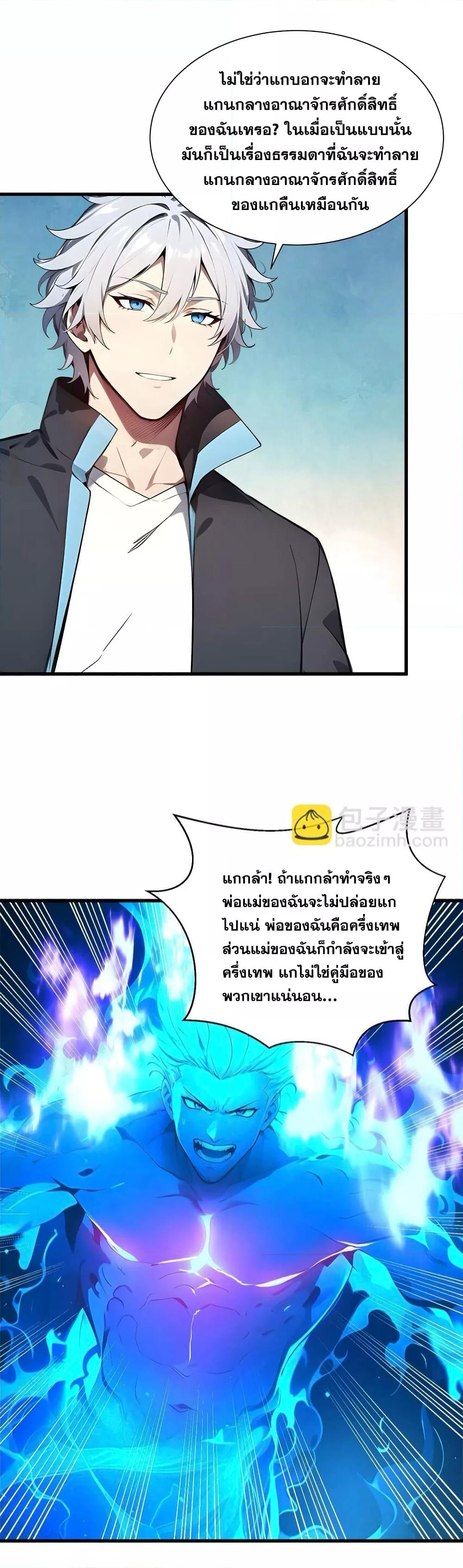 Manga-lc-com อ่านมังงะ อ่านการ์ตูน ออนไลน์ ฟรี Godsofallpeo ตอนที่ 1 2 3 4 5 6 7 8 9 10 11 12 13 14 ฟรี ไม่มีโฆษณา Manga-lc - อ่าน มังงะ อ่าน การ์ตูน ออนไลน์ อ่านมังงะ ฟรี