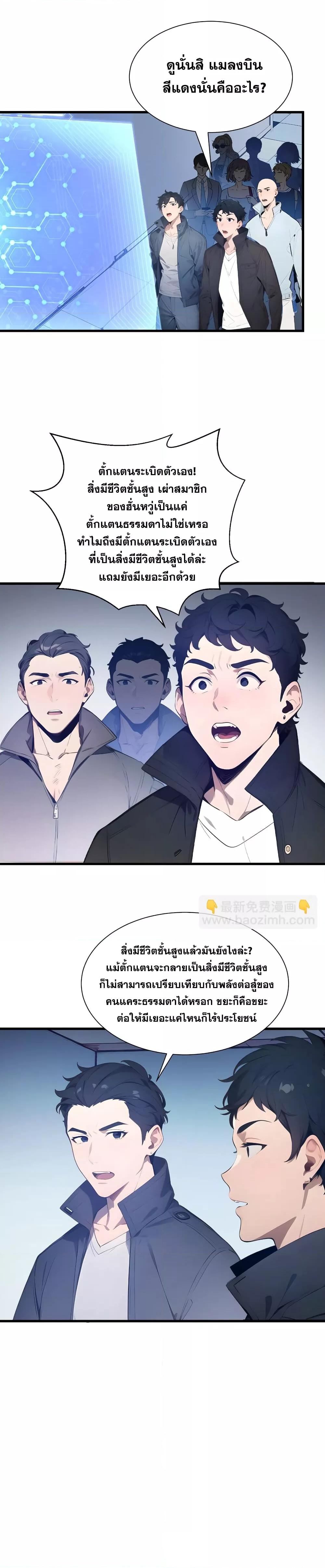 Manga-lc-com อ่านมังงะ อ่านการ์ตูน ออนไลน์ ฟรี Godsofallpeo ตอนที่ 1 2 3 4 5 6 7 8 9 10 11 12 13 14 ฟรี ไม่มีโฆษณา Manga-lc - อ่าน มังงะ อ่าน การ์ตูน ออนไลน์ อ่านมังงะ ฟรี