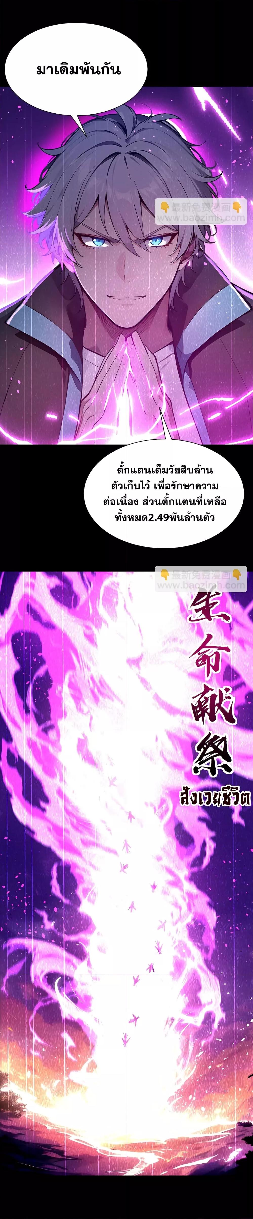 Manga-lc-com อ่านมังงะ อ่านการ์ตูน ออนไลน์ ฟรี Godsofallpeo ตอนที่ 1 2 3 4 5 6 7 8 9 10 11 12 13 14 ฟรี ไม่มีโฆษณา Manga-lc - อ่าน มังงะ อ่าน การ์ตูน ออนไลน์ อ่านมังงะ ฟรี