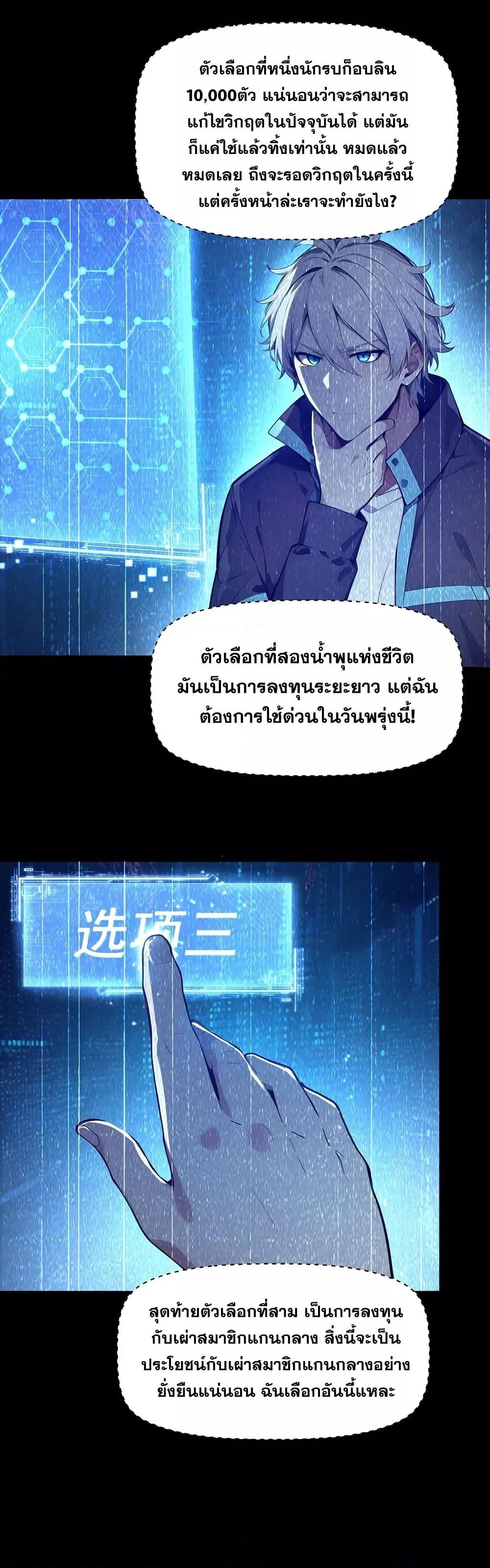 Manga-lc-com อ่านมังงะ อ่านการ์ตูน ออนไลน์ ฟรี Godsofallpeo ตอนที่ 1 2 3 4 5 6 7 8 9 10 11 12 13 14 ฟรี ไม่มีโฆษณา Manga-lc - อ่าน มังงะ อ่าน การ์ตูน ออนไลน์ อ่านมังงะ ฟรี