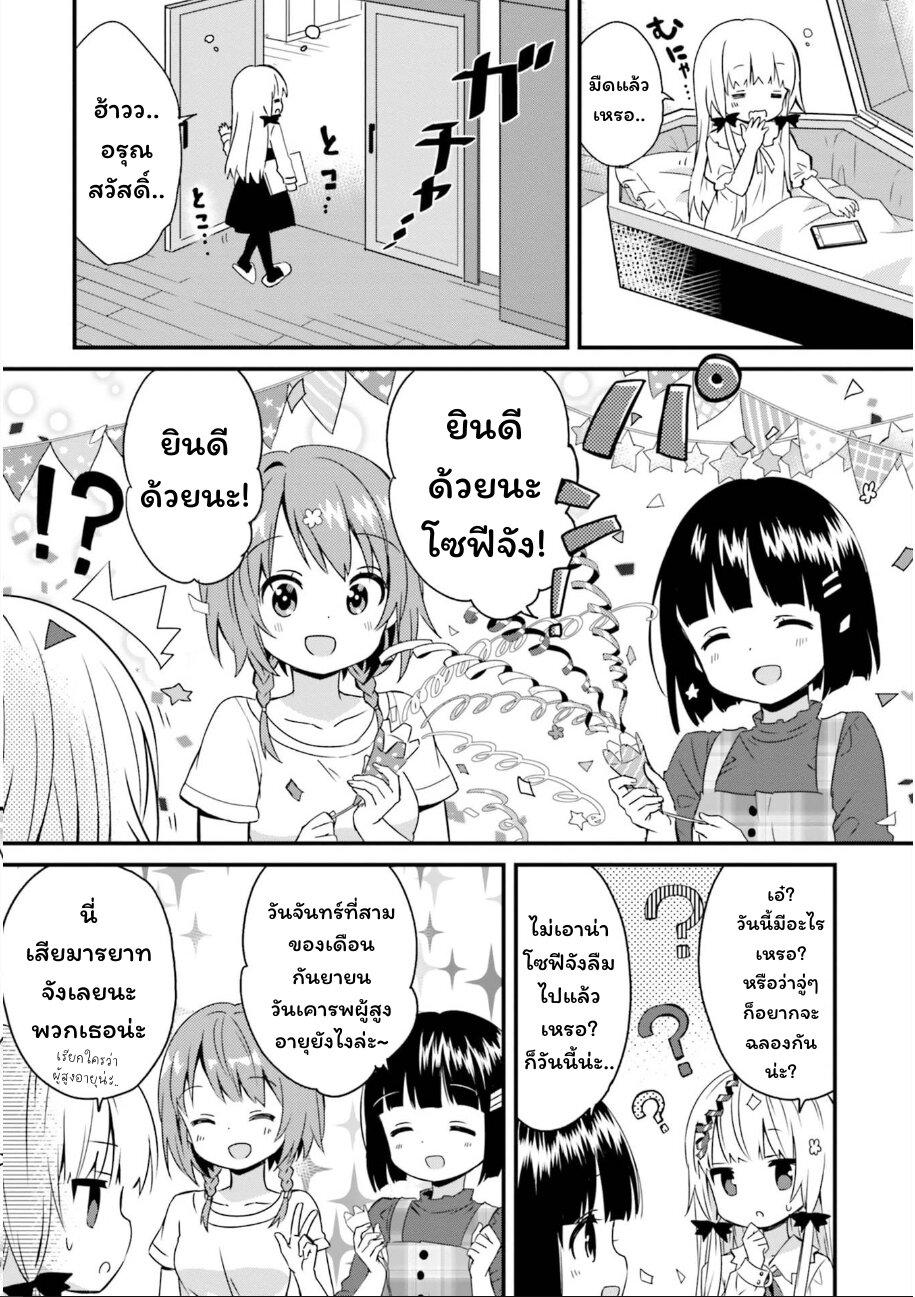 Manga-lc-com อ่านมังงะ อ่านการ์ตูน ออนไลน์ ฟรี Tonari no Kyuuketsuki-san ตอนที่ 1 2 3 4 5 6 7 8 9 10 11 12 13 14 ฟรี ไม่มีโฆษณา Manga-lc - อ่าน มังงะ อ่าน การ์ตูน ออนไลน์ อ่านมังงะ ฟรี