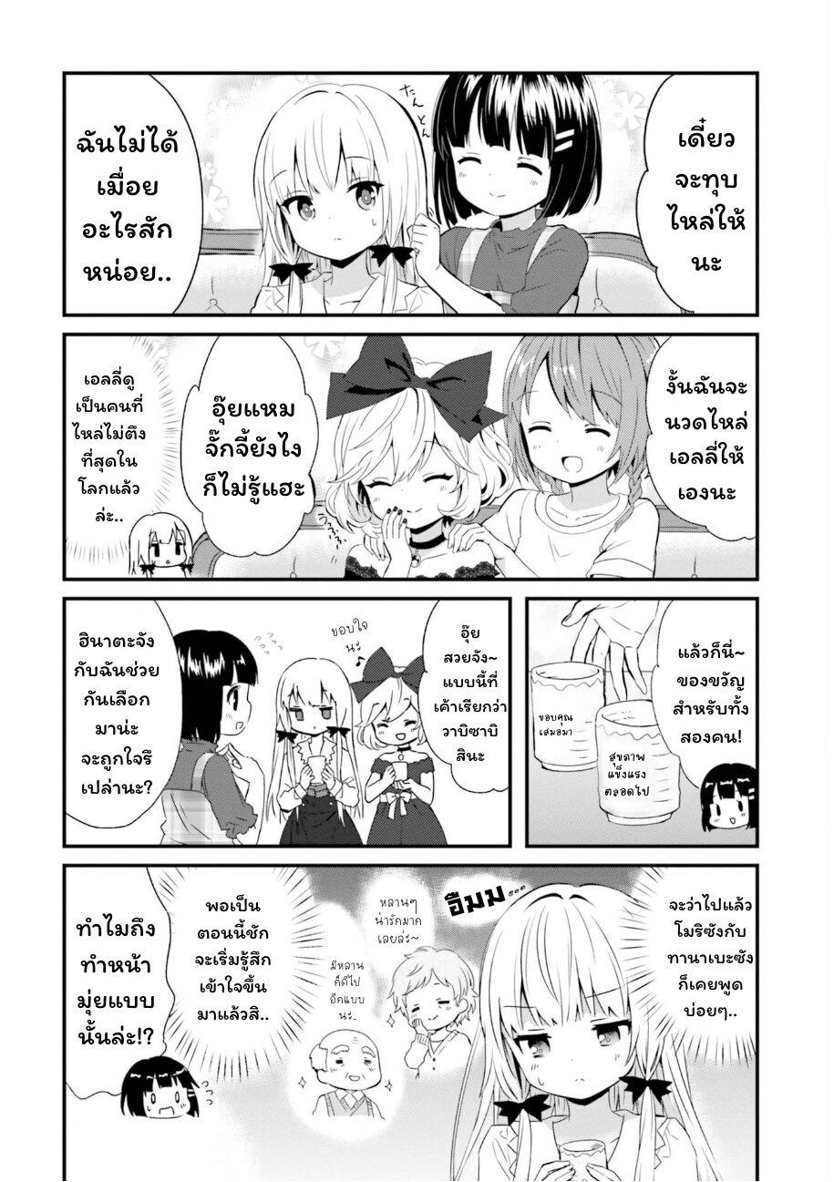 Manga-lc-com อ่านมังงะ อ่านการ์ตูน ออนไลน์ ฟรี Tonari no Kyuuketsuki-san ตอนที่ 1 2 3 4 5 6 7 8 9 10 11 12 13 14 ฟรี ไม่มีโฆษณา Manga-lc - อ่าน มังงะ อ่าน การ์ตูน ออนไลน์ อ่านมังงะ ฟรี