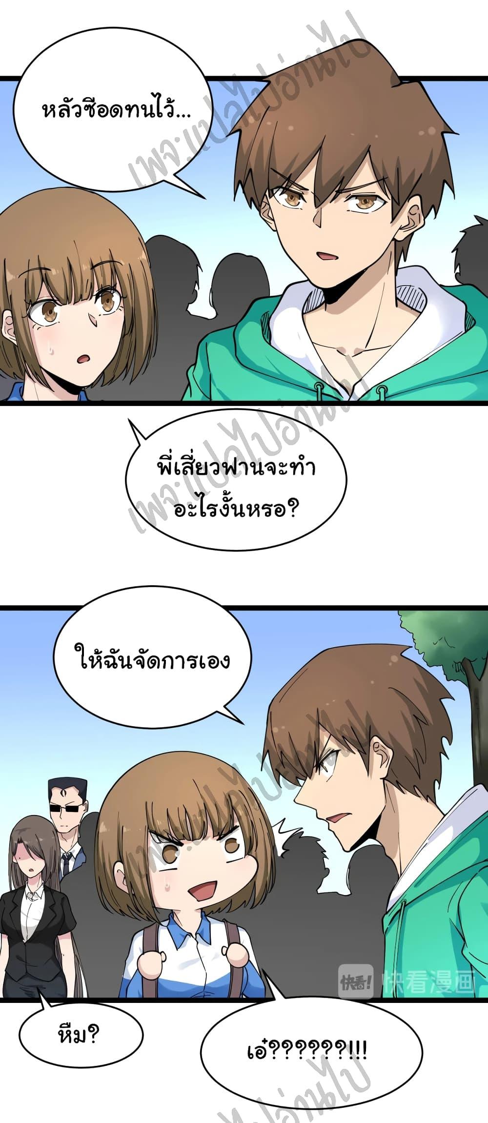 Manga-lc-com อ่านมังงะ อ่านการ์ตูน ออนไลน์ ฟรี Sanjie Taobao Store ตอนที่ 1 2 3 4 5 6 7 8 9 10 11 12 13 14 ฟรี ไม่มีโฆษณา Manga-lc - อ่าน มังงะ อ่าน การ์ตูน ออนไลน์ อ่านมังงะ ฟรี