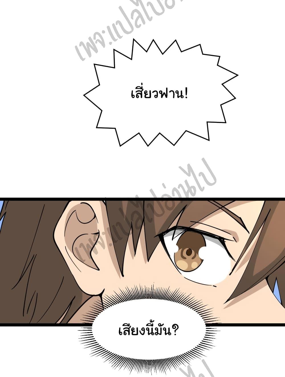 Manga-lc-com อ่านมังงะ อ่านการ์ตูน ออนไลน์ ฟรี Sanjie Taobao Store ตอนที่ 1 2 3 4 5 6 7 8 9 10 11 12 13 14 ฟรี ไม่มีโฆษณา Manga-lc - อ่าน มังงะ อ่าน การ์ตูน ออนไลน์ อ่านมังงะ ฟรี
