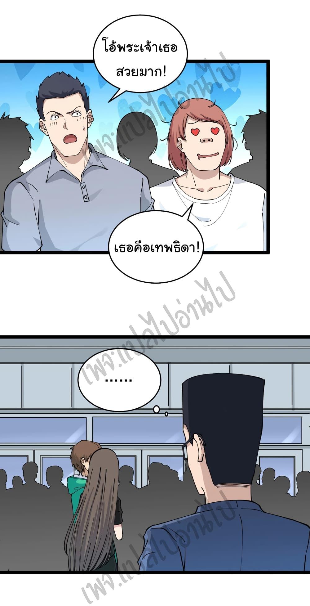 Manga-lc-com อ่านมังงะ อ่านการ์ตูน ออนไลน์ ฟรี Sanjie Taobao Store ตอนที่ 1 2 3 4 5 6 7 8 9 10 11 12 13 14 ฟรี ไม่มีโฆษณา Manga-lc - อ่าน มังงะ อ่าน การ์ตูน ออนไลน์ อ่านมังงะ ฟรี