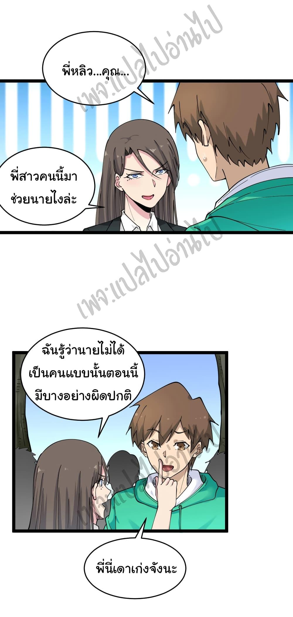 Manga-lc-com อ่านมังงะ อ่านการ์ตูน ออนไลน์ ฟรี Sanjie Taobao Store ตอนที่ 1 2 3 4 5 6 7 8 9 10 11 12 13 14 ฟรี ไม่มีโฆษณา Manga-lc - อ่าน มังงะ อ่าน การ์ตูน ออนไลน์ อ่านมังงะ ฟรี