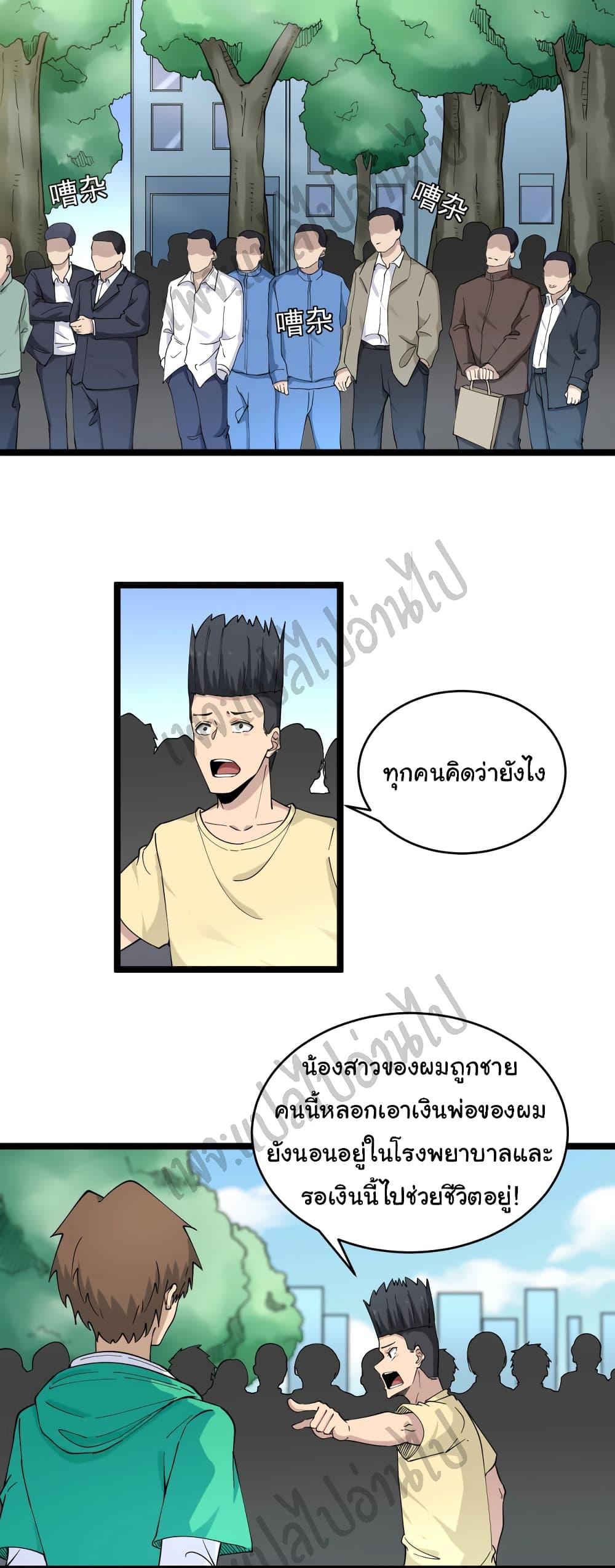 Manga-lc-com อ่านมังงะ อ่านการ์ตูน ออนไลน์ ฟรี Sanjie Taobao Store ตอนที่ 1 2 3 4 5 6 7 8 9 10 11 12 13 14 ฟรี ไม่มีโฆษณา Manga-lc - อ่าน มังงะ อ่าน การ์ตูน ออนไลน์ อ่านมังงะ ฟรี