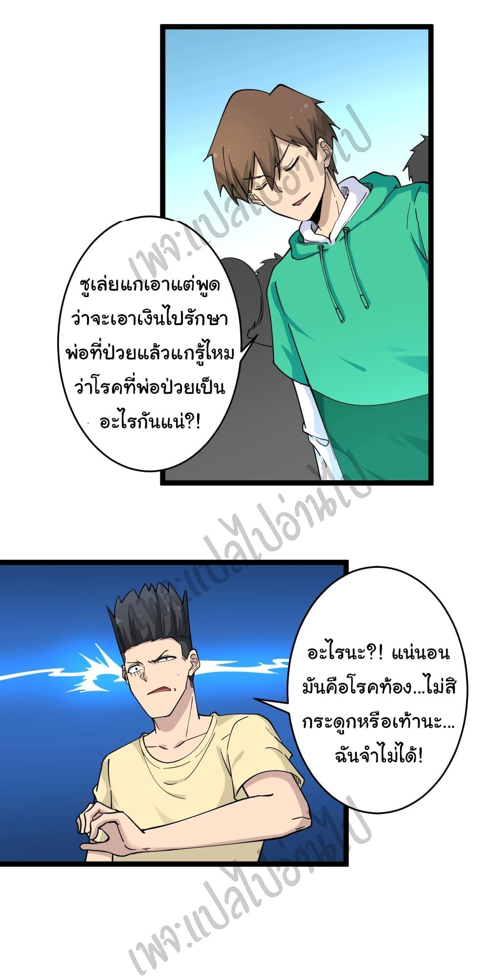 Manga-lc-com อ่านมังงะ อ่านการ์ตูน ออนไลน์ ฟรี Sanjie Taobao Store ตอนที่ 1 2 3 4 5 6 7 8 9 10 11 12 13 14 ฟรี ไม่มีโฆษณา Manga-lc - อ่าน มังงะ อ่าน การ์ตูน ออนไลน์ อ่านมังงะ ฟรี