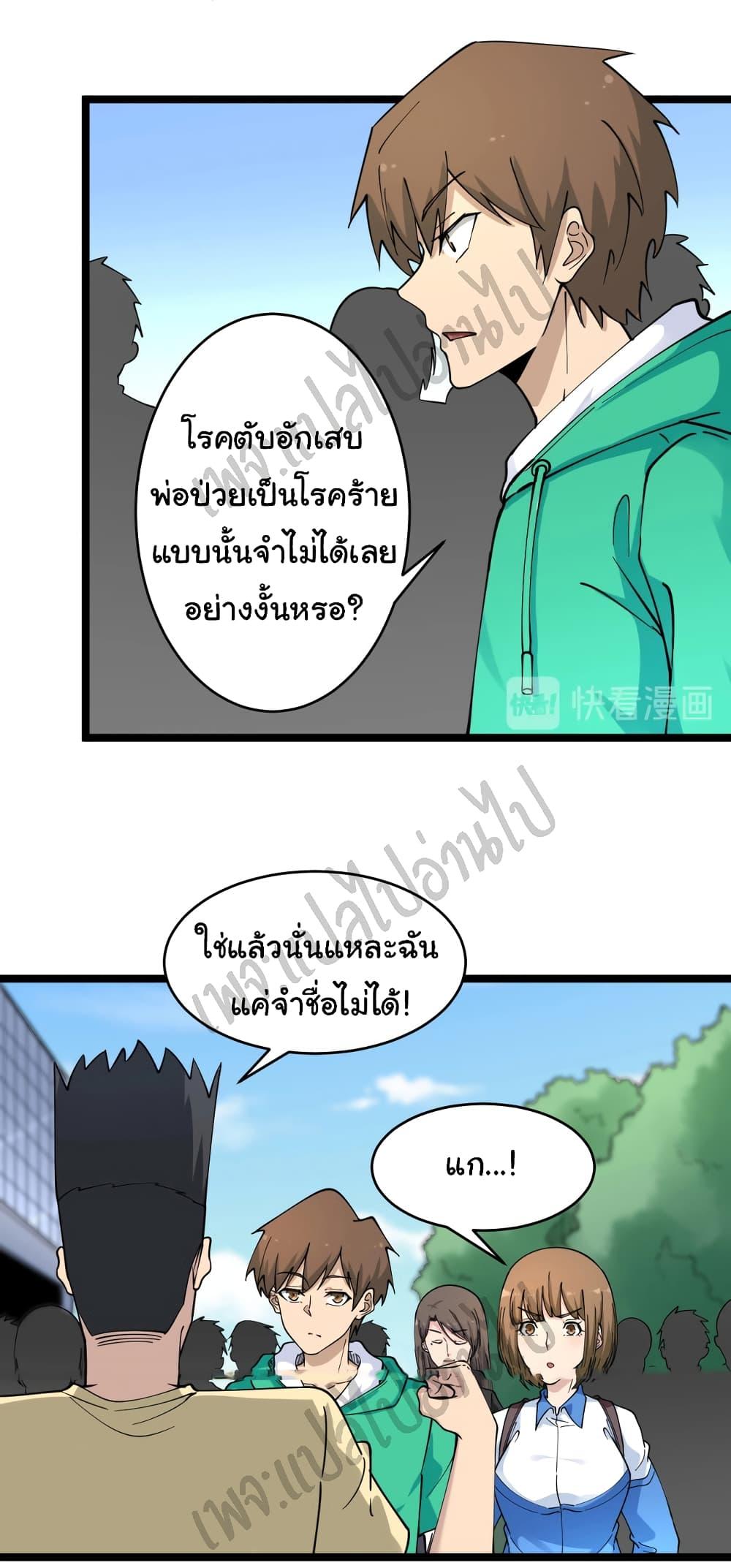 Manga-lc-com อ่านมังงะ อ่านการ์ตูน ออนไลน์ ฟรี Sanjie Taobao Store ตอนที่ 1 2 3 4 5 6 7 8 9 10 11 12 13 14 ฟรี ไม่มีโฆษณา Manga-lc - อ่าน มังงะ อ่าน การ์ตูน ออนไลน์ อ่านมังงะ ฟรี