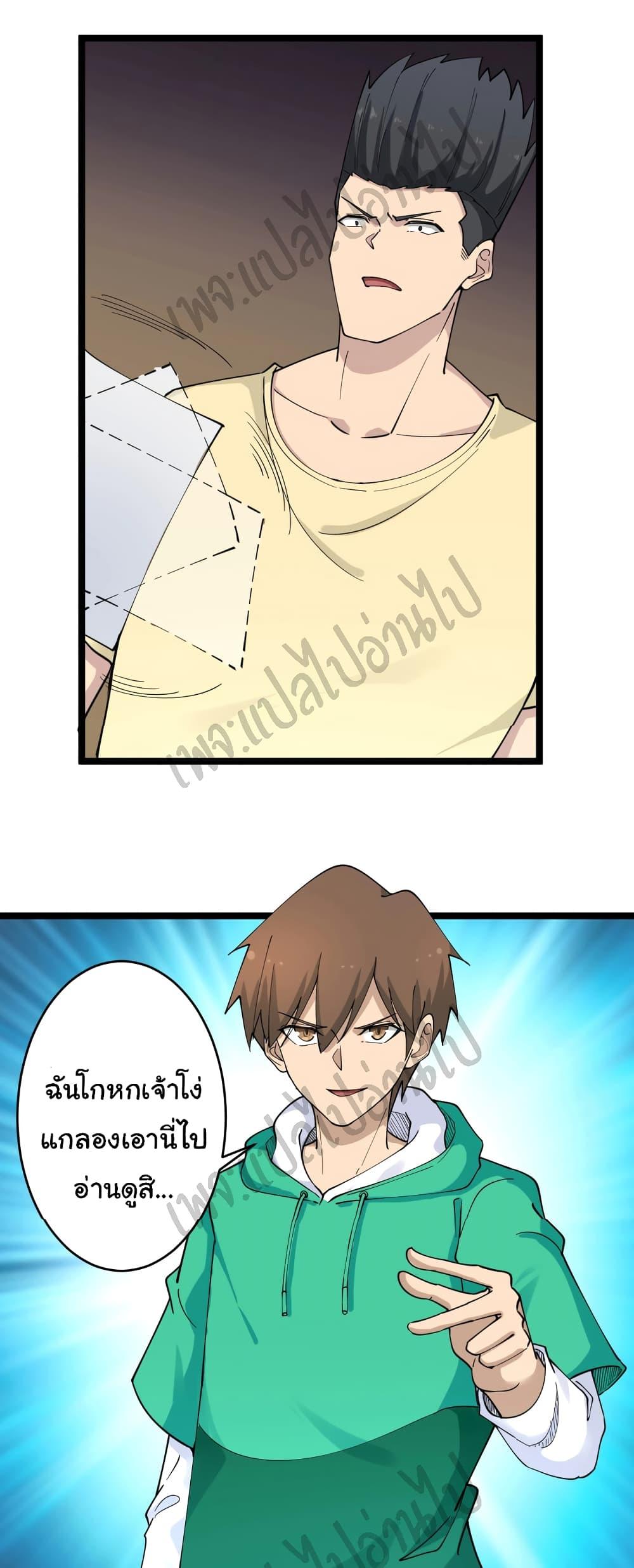 Manga-lc-com อ่านมังงะ อ่านการ์ตูน ออนไลน์ ฟรี Sanjie Taobao Store ตอนที่ 1 2 3 4 5 6 7 8 9 10 11 12 13 14 ฟรี ไม่มีโฆษณา Manga-lc - อ่าน มังงะ อ่าน การ์ตูน ออนไลน์ อ่านมังงะ ฟรี