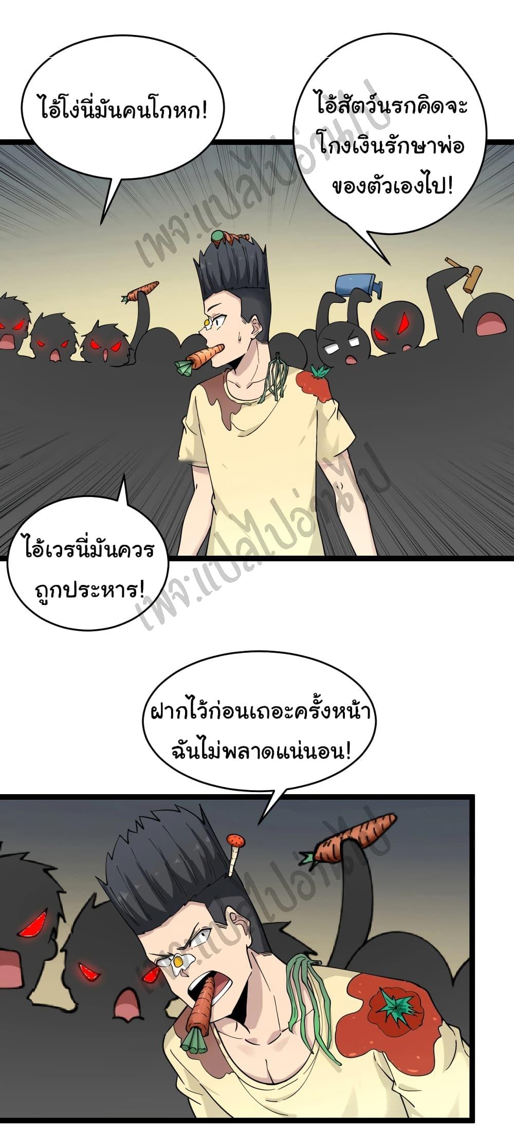 Manga-lc-com อ่านมังงะ อ่านการ์ตูน ออนไลน์ ฟรี Sanjie Taobao Store ตอนที่ 1 2 3 4 5 6 7 8 9 10 11 12 13 14 ฟรี ไม่มีโฆษณา Manga-lc - อ่าน มังงะ อ่าน การ์ตูน ออนไลน์ อ่านมังงะ ฟรี