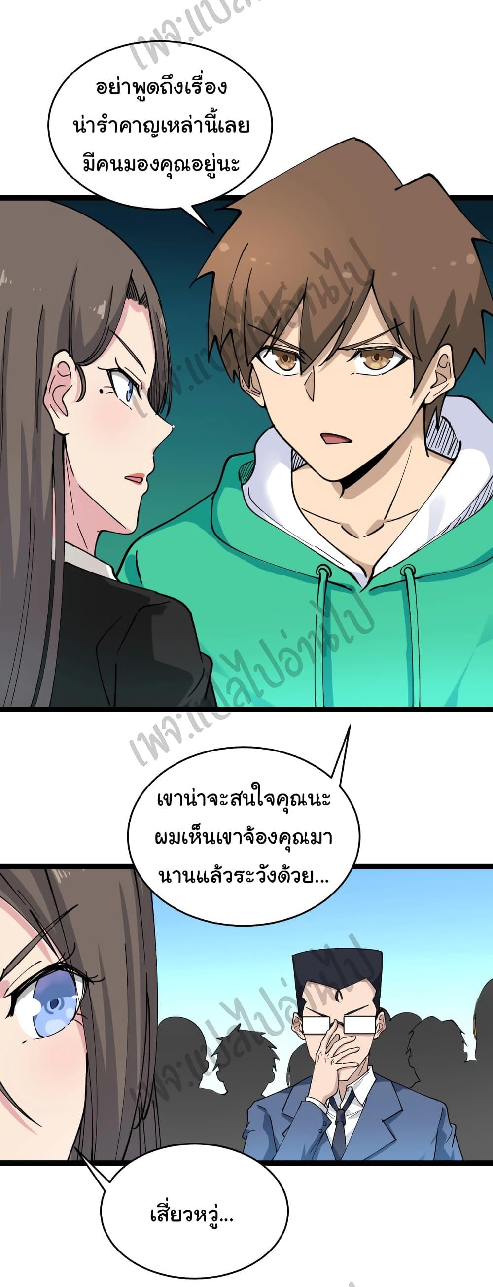 Manga-lc-com อ่านมังงะ อ่านการ์ตูน ออนไลน์ ฟรี Sanjie Taobao Store ตอนที่ 1 2 3 4 5 6 7 8 9 10 11 12 13 14 ฟรี ไม่มีโฆษณา Manga-lc - อ่าน มังงะ อ่าน การ์ตูน ออนไลน์ อ่านมังงะ ฟรี