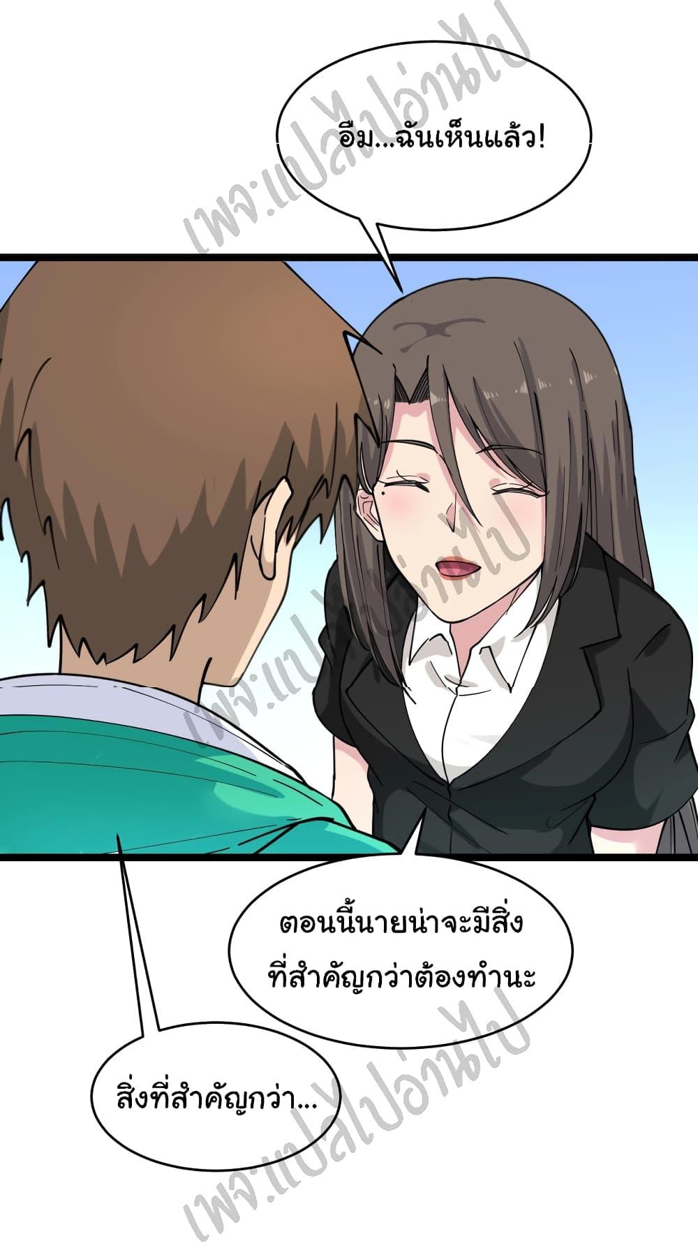 Manga-lc-com อ่านมังงะ อ่านการ์ตูน ออนไลน์ ฟรี Sanjie Taobao Store ตอนที่ 1 2 3 4 5 6 7 8 9 10 11 12 13 14 ฟรี ไม่มีโฆษณา Manga-lc - อ่าน มังงะ อ่าน การ์ตูน ออนไลน์ อ่านมังงะ ฟรี