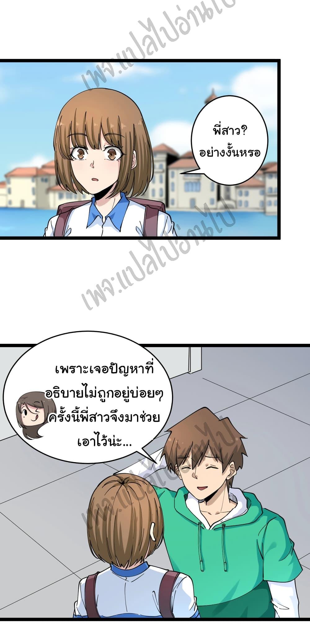 Manga-lc-com อ่านมังงะ อ่านการ์ตูน ออนไลน์ ฟรี Sanjie Taobao Store ตอนที่ 1 2 3 4 5 6 7 8 9 10 11 12 13 14 ฟรี ไม่มีโฆษณา Manga-lc - อ่าน มังงะ อ่าน การ์ตูน ออนไลน์ อ่านมังงะ ฟรี