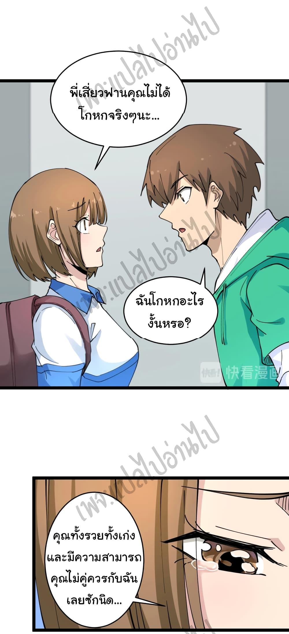 Manga-lc-com อ่านมังงะ อ่านการ์ตูน ออนไลน์ ฟรี Sanjie Taobao Store ตอนที่ 1 2 3 4 5 6 7 8 9 10 11 12 13 14 ฟรี ไม่มีโฆษณา Manga-lc - อ่าน มังงะ อ่าน การ์ตูน ออนไลน์ อ่านมังงะ ฟรี