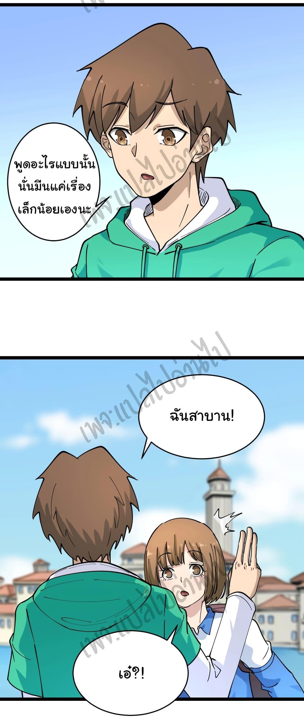 Manga-lc-com อ่านมังงะ อ่านการ์ตูน ออนไลน์ ฟรี Sanjie Taobao Store ตอนที่ 1 2 3 4 5 6 7 8 9 10 11 12 13 14 ฟรี ไม่มีโฆษณา Manga-lc - อ่าน มังงะ อ่าน การ์ตูน ออนไลน์ อ่านมังงะ ฟรี