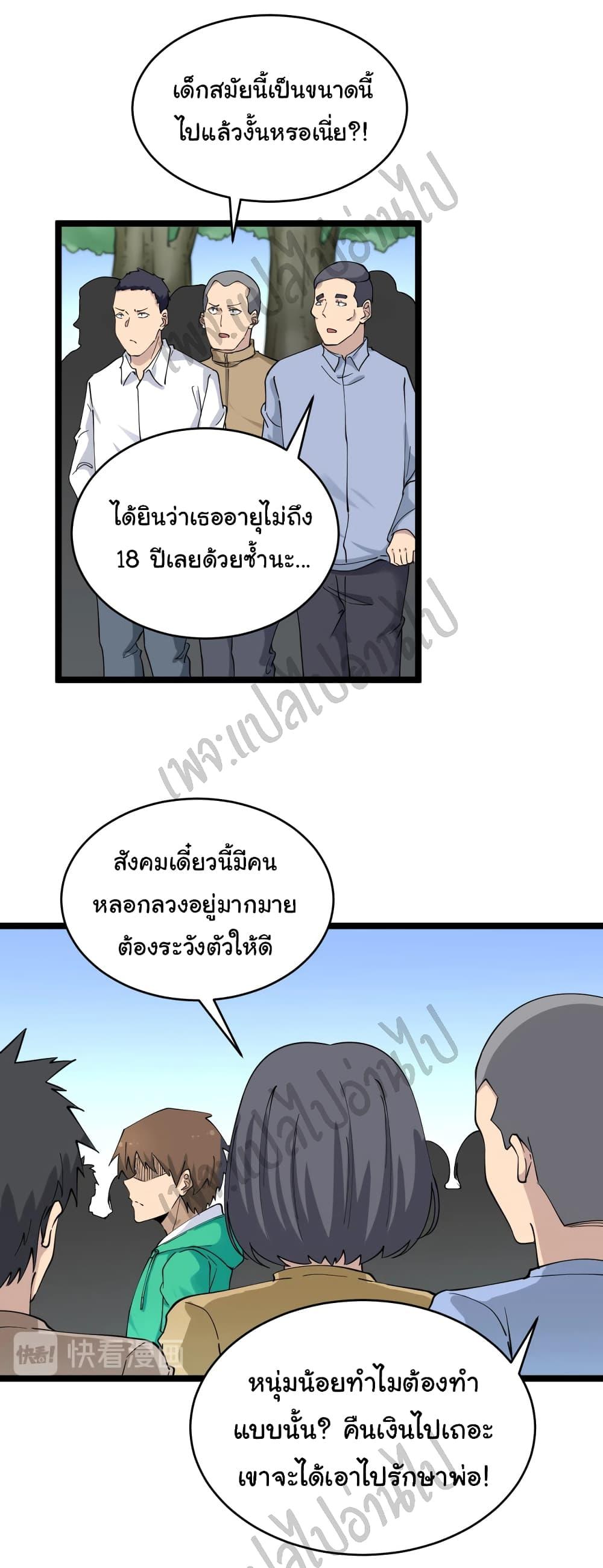 Manga-lc-com อ่านมังงะ อ่านการ์ตูน ออนไลน์ ฟรี Sanjie Taobao Store ตอนที่ 1 2 3 4 5 6 7 8 9 10 11 12 13 14 ฟรี ไม่มีโฆษณา Manga-lc - อ่าน มังงะ อ่าน การ์ตูน ออนไลน์ อ่านมังงะ ฟรี