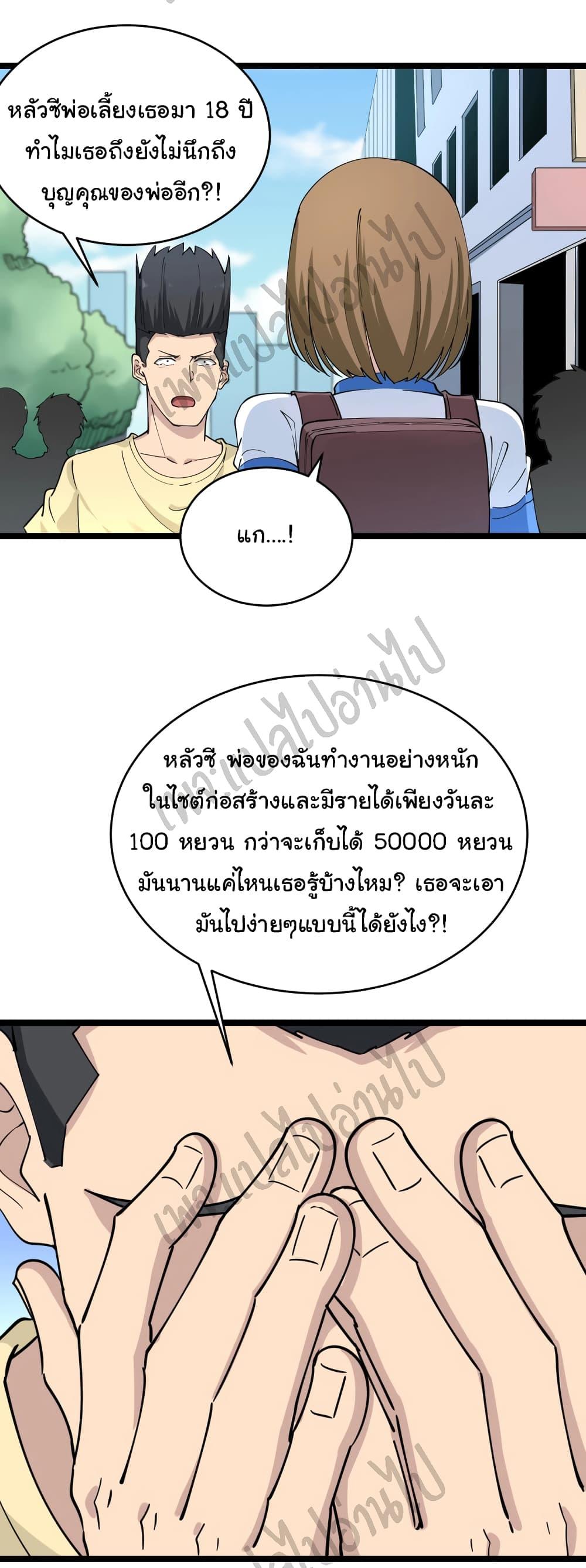 Manga-lc-com อ่านมังงะ อ่านการ์ตูน ออนไลน์ ฟรี Sanjie Taobao Store ตอนที่ 1 2 3 4 5 6 7 8 9 10 11 12 13 14 ฟรี ไม่มีโฆษณา Manga-lc - อ่าน มังงะ อ่าน การ์ตูน ออนไลน์ อ่านมังงะ ฟรี