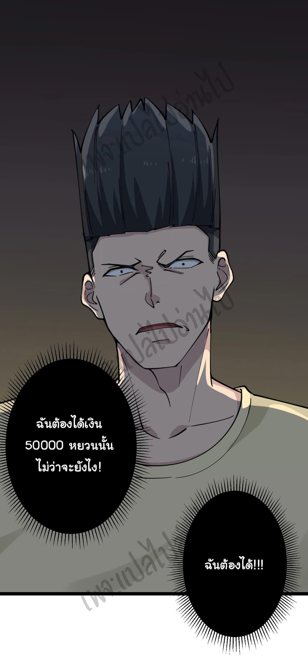 Manga-lc-com อ่านมังงะ อ่านการ์ตูน ออนไลน์ ฟรี Sanjie Taobao Store ตอนที่ 1 2 3 4 5 6 7 8 9 10 11 12 13 14 ฟรี ไม่มีโฆษณา Manga-lc - อ่าน มังงะ อ่าน การ์ตูน ออนไลน์ อ่านมังงะ ฟรี