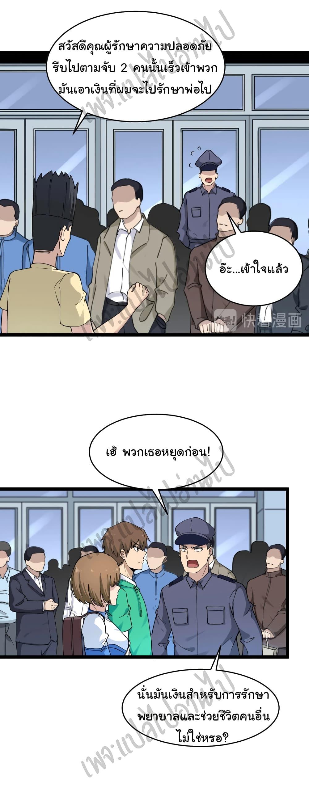 Manga-lc-com อ่านมังงะ อ่านการ์ตูน ออนไลน์ ฟรี Sanjie Taobao Store ตอนที่ 1 2 3 4 5 6 7 8 9 10 11 12 13 14 ฟรี ไม่มีโฆษณา Manga-lc - อ่าน มังงะ อ่าน การ์ตูน ออนไลน์ อ่านมังงะ ฟรี