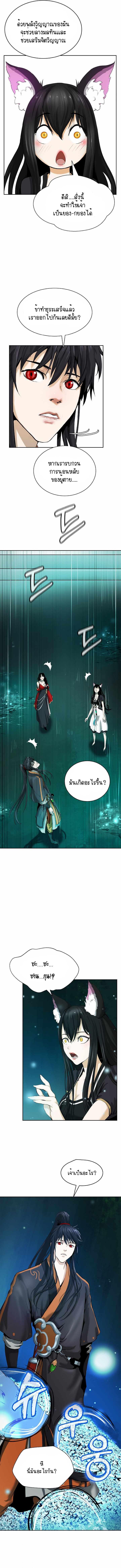 Manga-lc-com อ่านมังงะ อ่านการ์ตูน ออนไลน์ ฟรี Call of the Spear ตอนที่ 1 2 3 4 5 6 7 8 9 10 11 12 13 14 ฟรี ไม่มีโฆษณา Manga-lc - อ่าน มังงะ อ่าน การ์ตูน ออนไลน์ อ่านมังงะ ฟรี