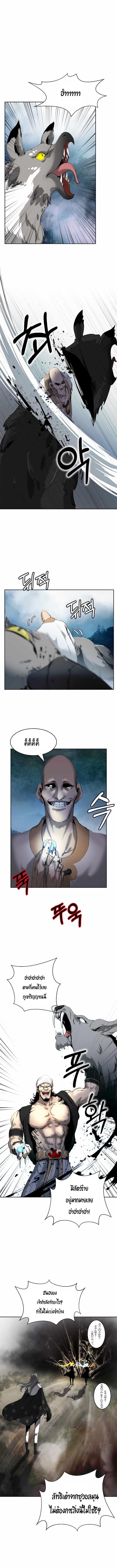 Manga-lc-com อ่านมังงะ อ่านการ์ตูน ออนไลน์ ฟรี Call of the Spear ตอนที่ 1 2 3 4 5 6 7 8 9 10 11 12 13 14 ฟรี ไม่มีโฆษณา Manga-lc - อ่าน มังงะ อ่าน การ์ตูน ออนไลน์ อ่านมังงะ ฟรี