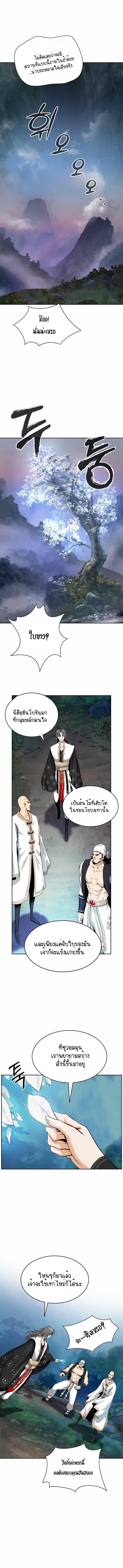 Manga-lc-com อ่านมังงะ อ่านการ์ตูน ออนไลน์ ฟรี Call of the Spear ตอนที่ 1 2 3 4 5 6 7 8 9 10 11 12 13 14 ฟรี ไม่มีโฆษณา Manga-lc - อ่าน มังงะ อ่าน การ์ตูน ออนไลน์ อ่านมังงะ ฟรี