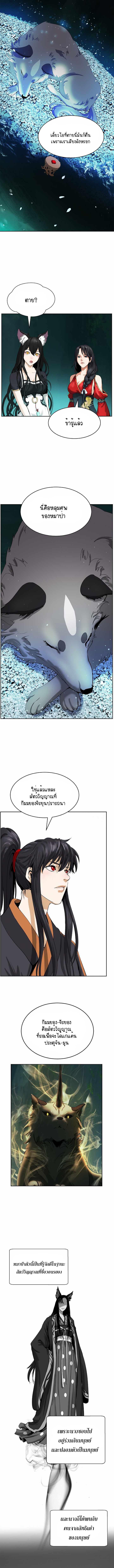 Manga-lc-com อ่านมังงะ อ่านการ์ตูน ออนไลน์ ฟรี Call of the Spear ตอนที่ 1 2 3 4 5 6 7 8 9 10 11 12 13 14 ฟรี ไม่มีโฆษณา Manga-lc - อ่าน มังงะ อ่าน การ์ตูน ออนไลน์ อ่านมังงะ ฟรี