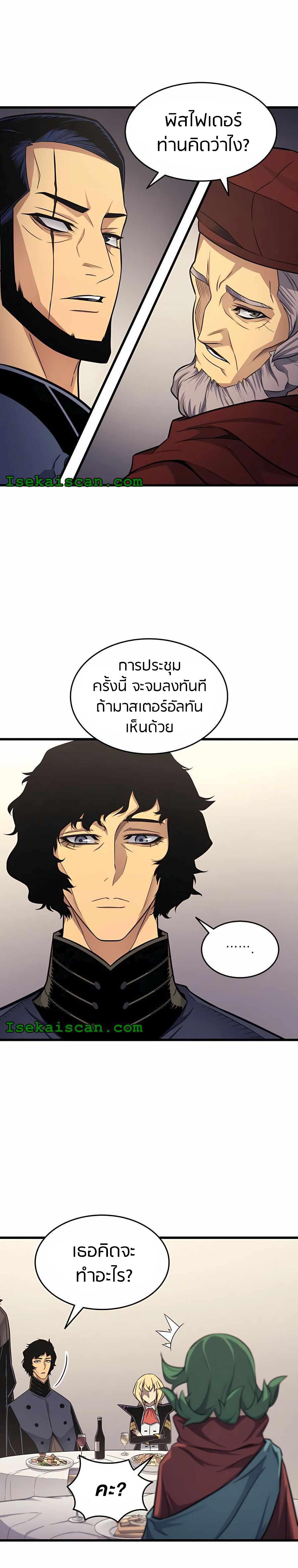 Manga-lc-com อ่านมังงะ อ่านการ์ตูน ออนไลน์ ฟรี The Great Mage Returns After 4000 Years ตอนที่ 1 2 3 4 5 6 7 8 9 10 11 12 13 14 ฟรี ไม่มีโฆษณา Manga-lc - อ่าน มังงะ อ่าน การ์ตูน ออนไลน์ อ่านมังงะ ฟรี