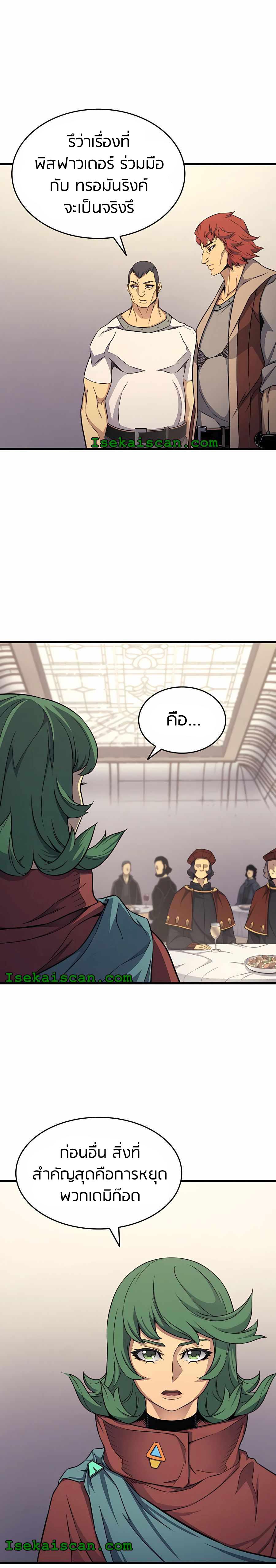 Manga-lc-com อ่านมังงะ อ่านการ์ตูน ออนไลน์ ฟรี The Great Mage Returns After 4000 Years ตอนที่ 1 2 3 4 5 6 7 8 9 10 11 12 13 14 ฟรี ไม่มีโฆษณา Manga-lc - อ่าน มังงะ อ่าน การ์ตูน ออนไลน์ อ่านมังงะ ฟรี