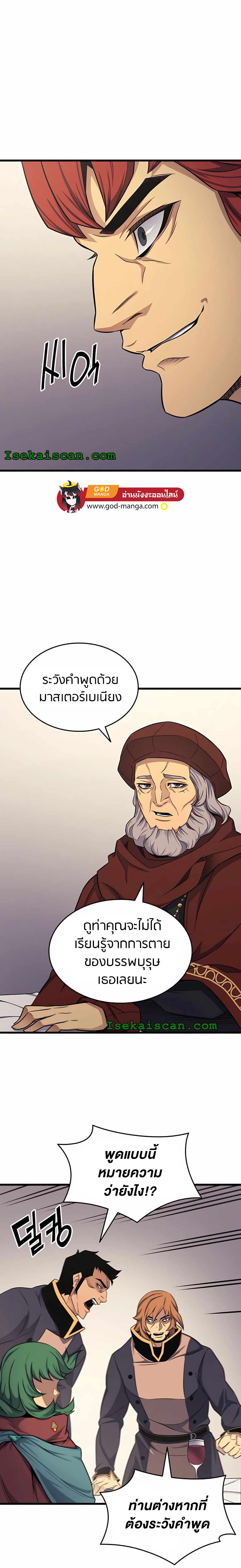 Manga-lc-com อ่านมังงะ อ่านการ์ตูน ออนไลน์ ฟรี The Great Mage Returns After 4000 Years ตอนที่ 1 2 3 4 5 6 7 8 9 10 11 12 13 14 ฟรี ไม่มีโฆษณา Manga-lc - อ่าน มังงะ อ่าน การ์ตูน ออนไลน์ อ่านมังงะ ฟรี