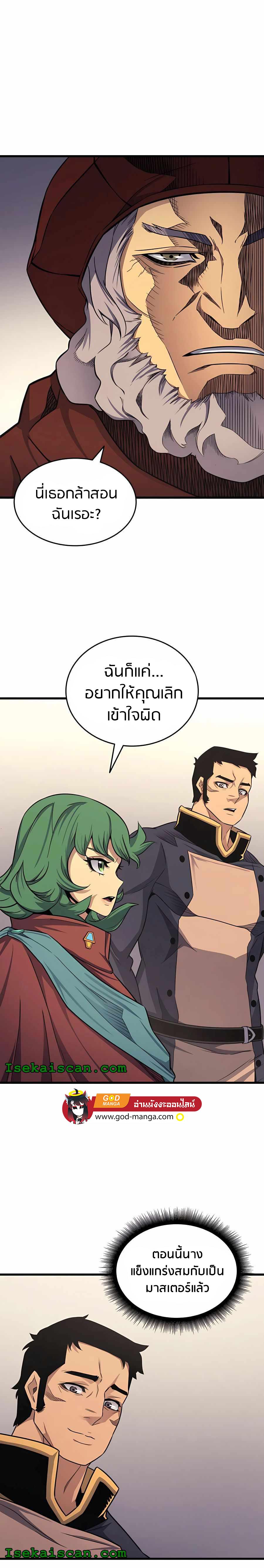 Manga-lc-com อ่านมังงะ อ่านการ์ตูน ออนไลน์ ฟรี The Great Mage Returns After 4000 Years ตอนที่ 1 2 3 4 5 6 7 8 9 10 11 12 13 14 ฟรี ไม่มีโฆษณา Manga-lc - อ่าน มังงะ อ่าน การ์ตูน ออนไลน์ อ่านมังงะ ฟรี