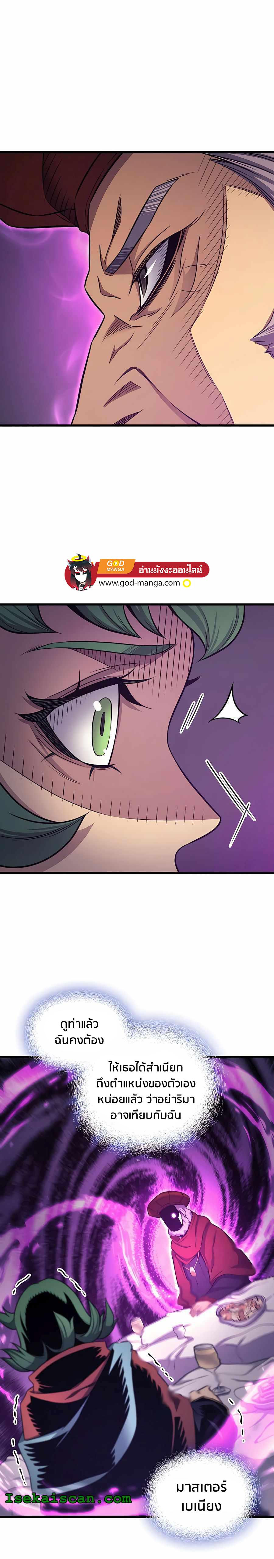 Manga-lc-com อ่านมังงะ อ่านการ์ตูน ออนไลน์ ฟรี The Great Mage Returns After 4000 Years ตอนที่ 1 2 3 4 5 6 7 8 9 10 11 12 13 14 ฟรี ไม่มีโฆษณา Manga-lc - อ่าน มังงะ อ่าน การ์ตูน ออนไลน์ อ่านมังงะ ฟรี
