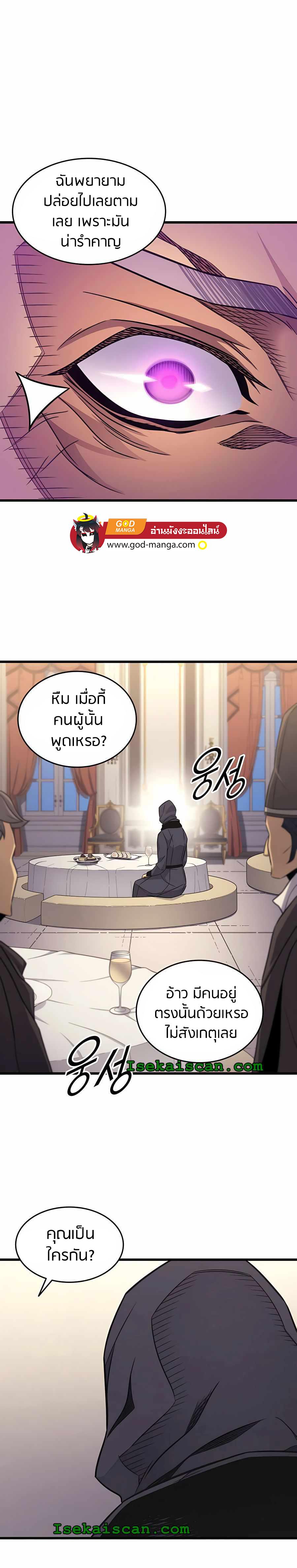 Manga-lc-com อ่านมังงะ อ่านการ์ตูน ออนไลน์ ฟรี The Great Mage Returns After 4000 Years ตอนที่ 1 2 3 4 5 6 7 8 9 10 11 12 13 14 ฟรี ไม่มีโฆษณา Manga-lc - อ่าน มังงะ อ่าน การ์ตูน ออนไลน์ อ่านมังงะ ฟรี