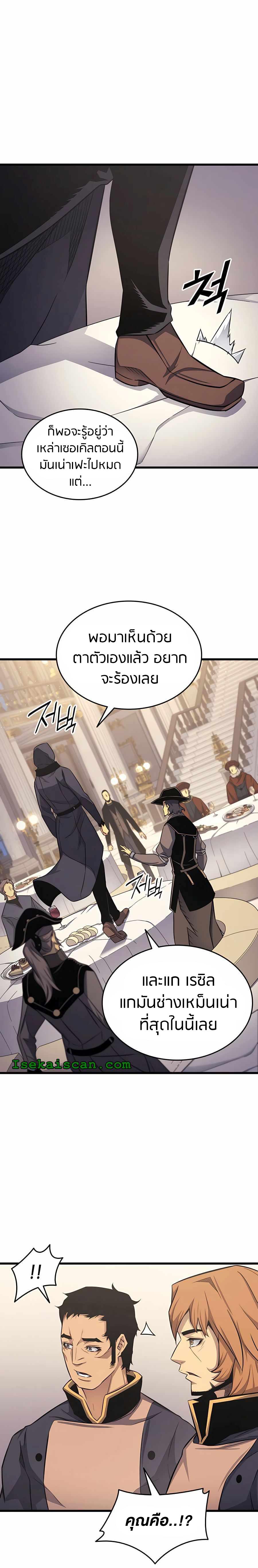 Manga-lc-com อ่านมังงะ อ่านการ์ตูน ออนไลน์ ฟรี The Great Mage Returns After 4000 Years ตอนที่ 1 2 3 4 5 6 7 8 9 10 11 12 13 14 ฟรี ไม่มีโฆษณา Manga-lc - อ่าน มังงะ อ่าน การ์ตูน ออนไลน์ อ่านมังงะ ฟรี