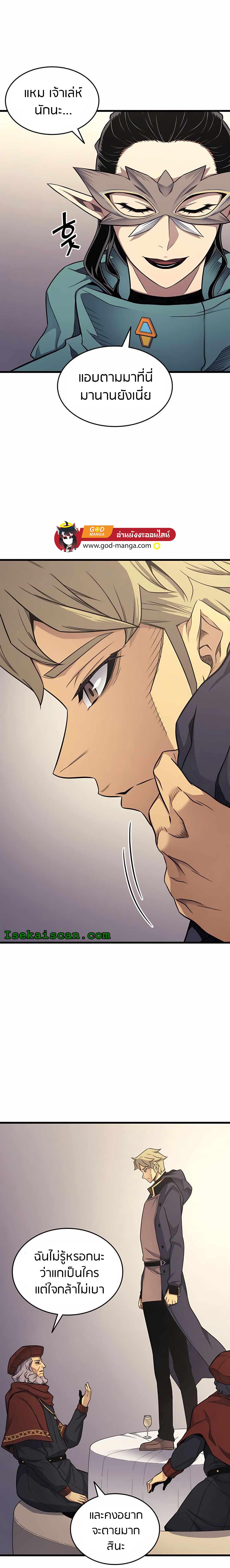 Manga-lc-com อ่านมังงะ อ่านการ์ตูน ออนไลน์ ฟรี The Great Mage Returns After 4000 Years ตอนที่ 1 2 3 4 5 6 7 8 9 10 11 12 13 14 ฟรี ไม่มีโฆษณา Manga-lc - อ่าน มังงะ อ่าน การ์ตูน ออนไลน์ อ่านมังงะ ฟรี