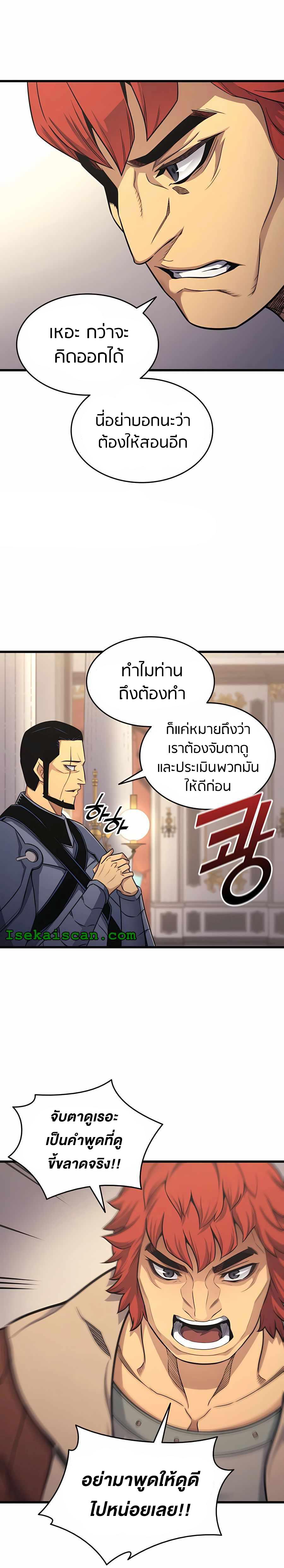Manga-lc-com อ่านมังงะ อ่านการ์ตูน ออนไลน์ ฟรี The Great Mage Returns After 4000 Years ตอนที่ 1 2 3 4 5 6 7 8 9 10 11 12 13 14 ฟรี ไม่มีโฆษณา Manga-lc - อ่าน มังงะ อ่าน การ์ตูน ออนไลน์ อ่านมังงะ ฟรี