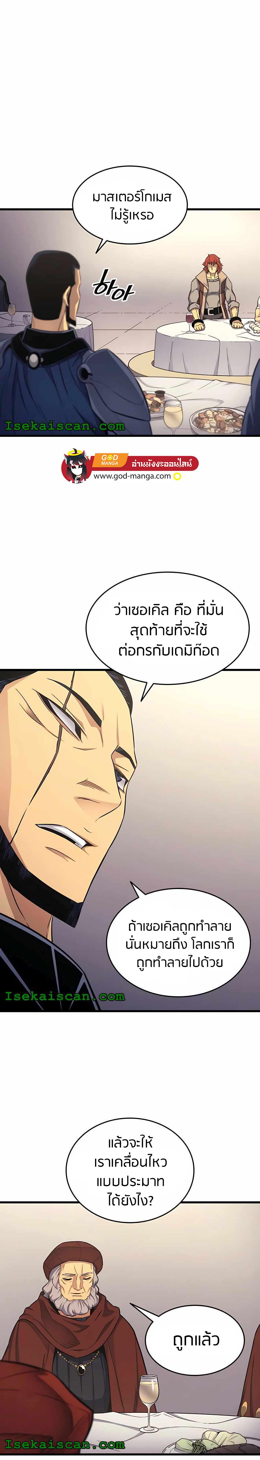 Manga-lc-com อ่านมังงะ อ่านการ์ตูน ออนไลน์ ฟรี The Great Mage Returns After 4000 Years ตอนที่ 1 2 3 4 5 6 7 8 9 10 11 12 13 14 ฟรี ไม่มีโฆษณา Manga-lc - อ่าน มังงะ อ่าน การ์ตูน ออนไลน์ อ่านมังงะ ฟรี